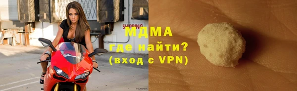 метамфетамин Богданович