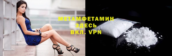 метамфетамин Богданович